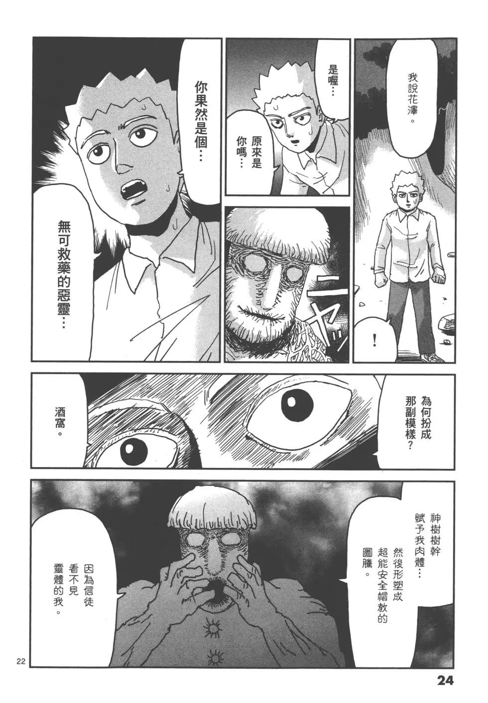 第14卷26