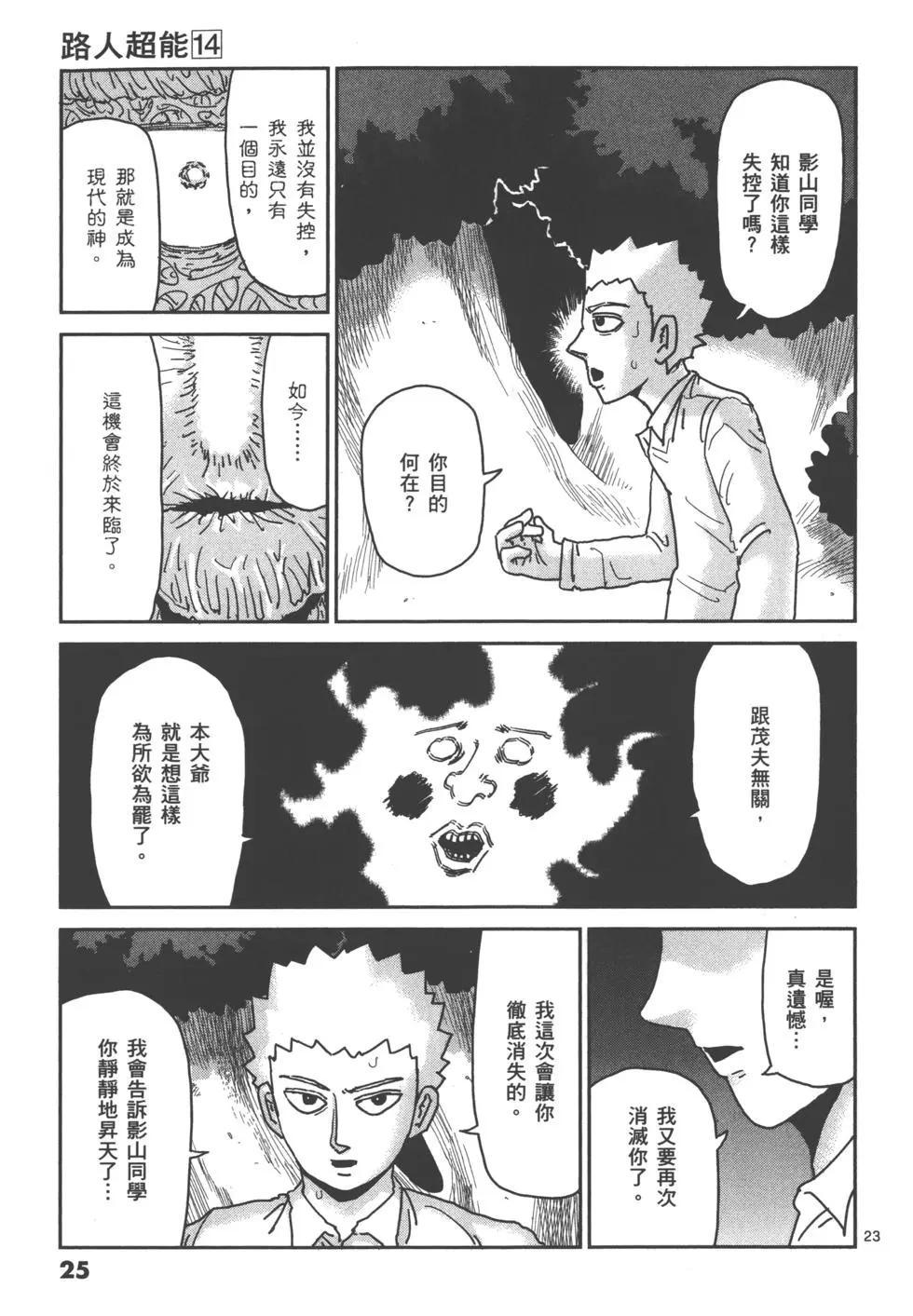 第14卷27