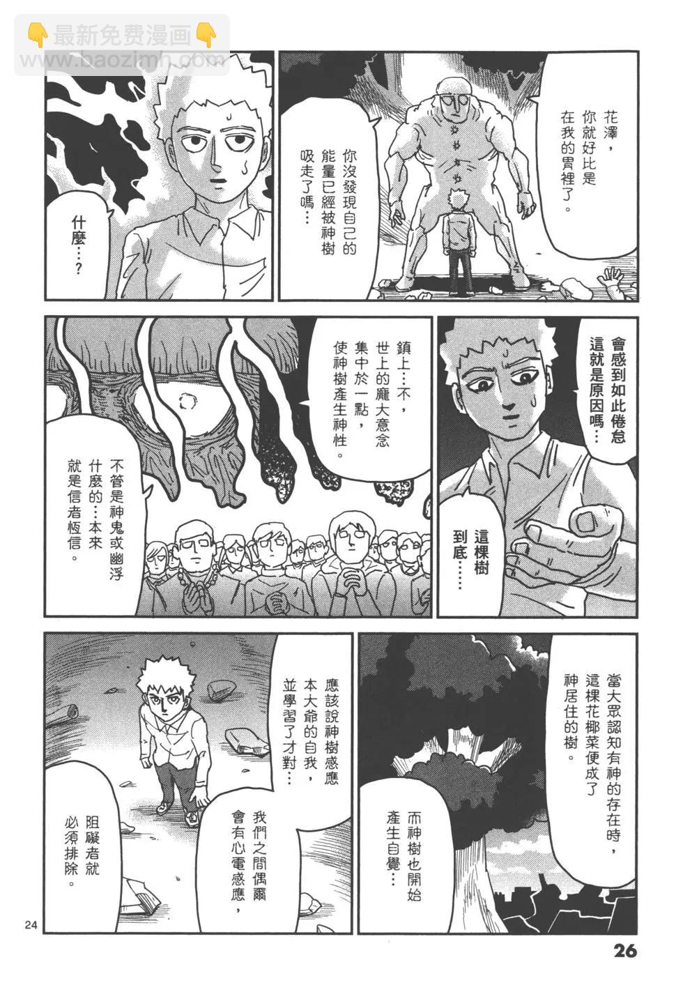 第14卷28
