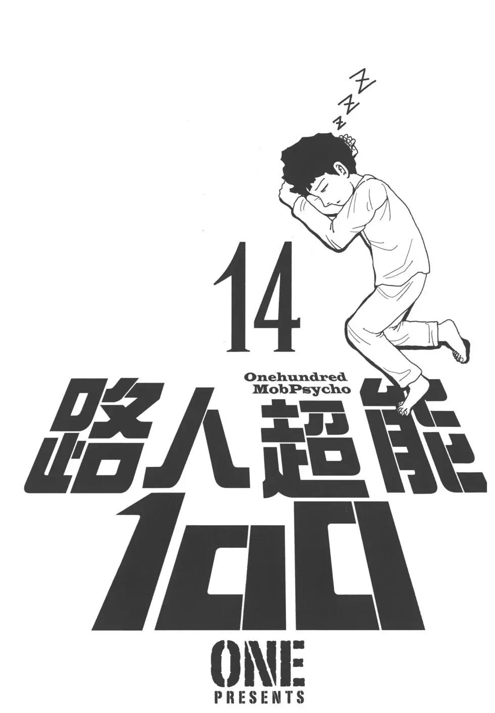 第14卷3