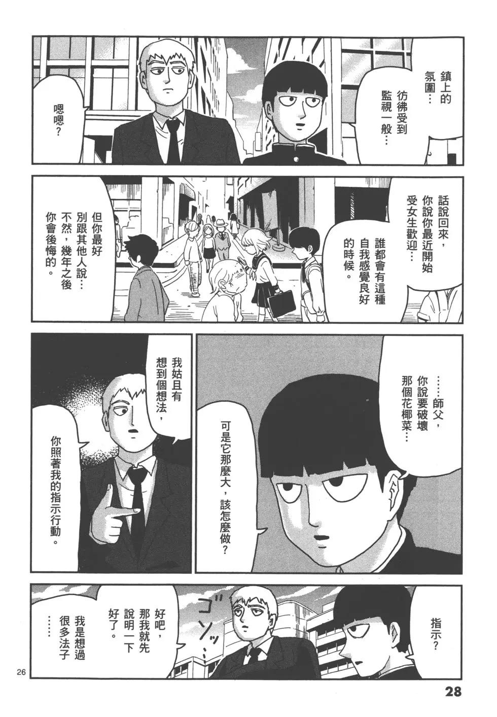 第14卷30