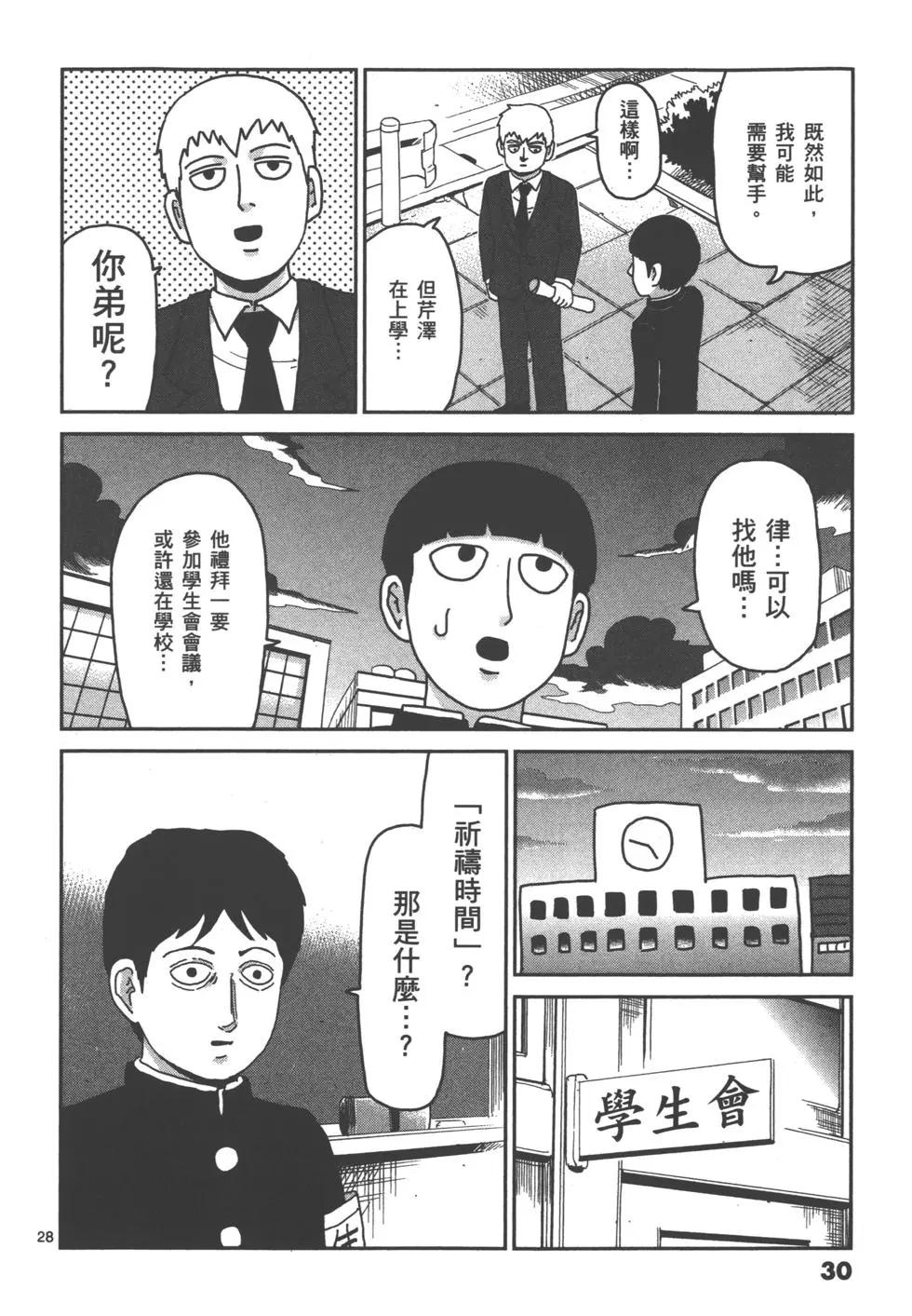 第14卷32