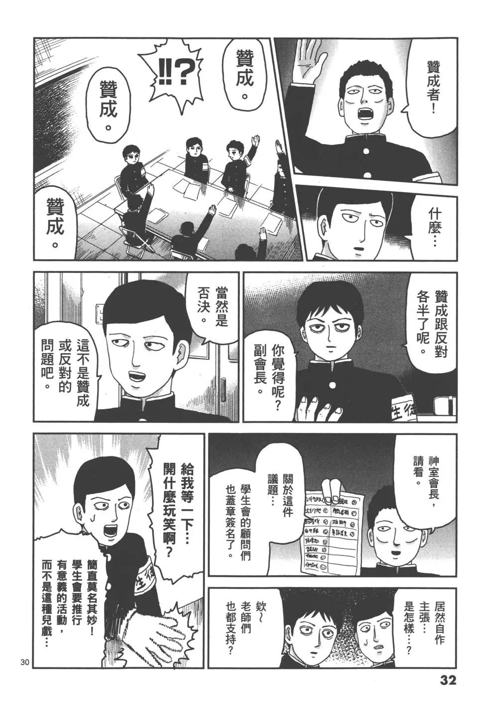 第14卷34