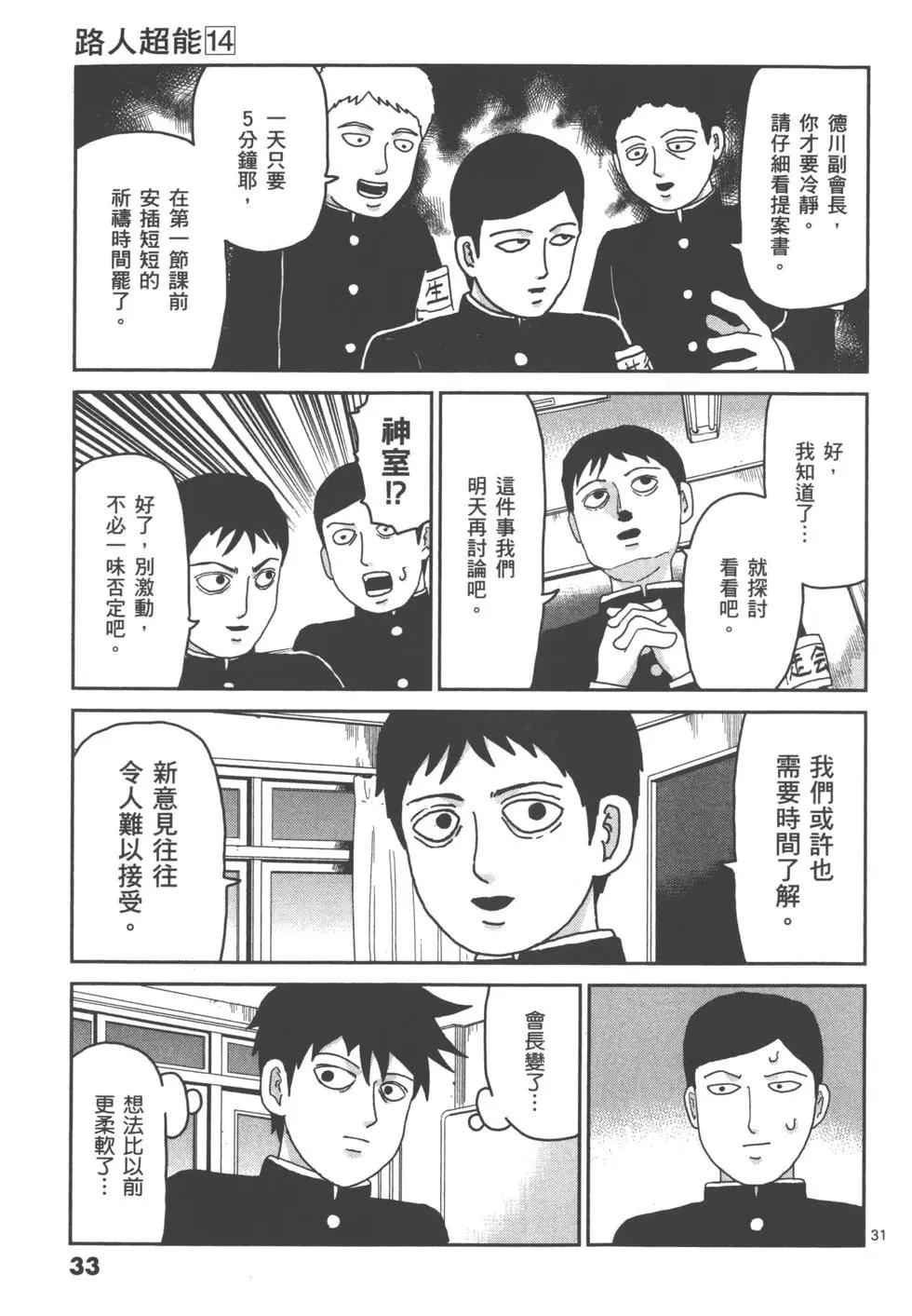 第14卷35