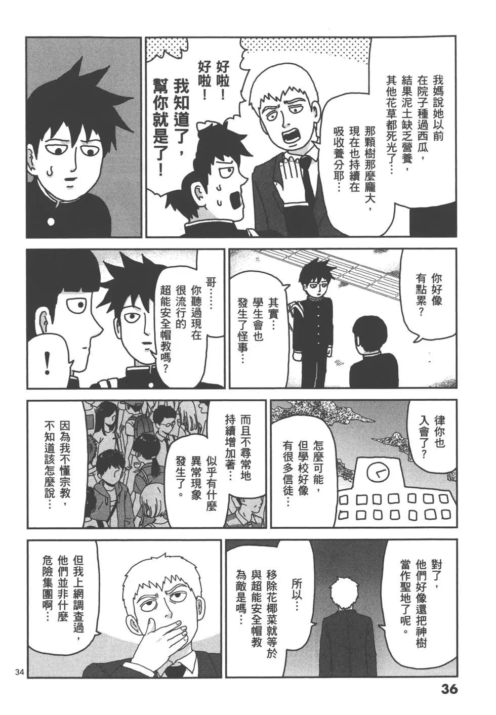 第14卷38