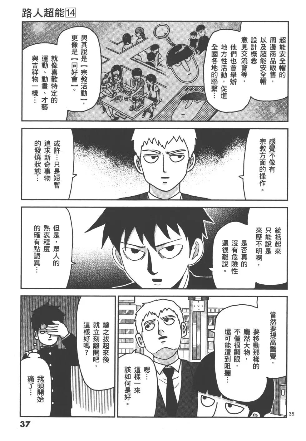 第14卷39