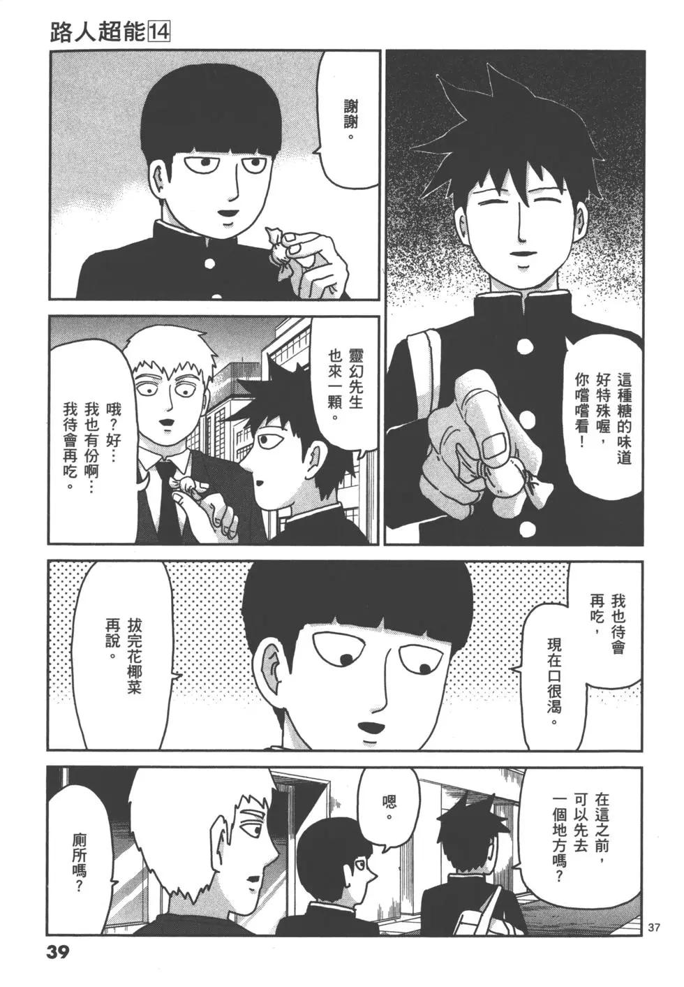第14卷41