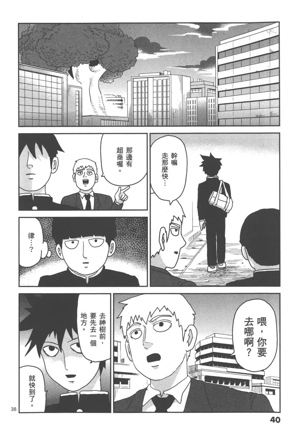 第14卷42