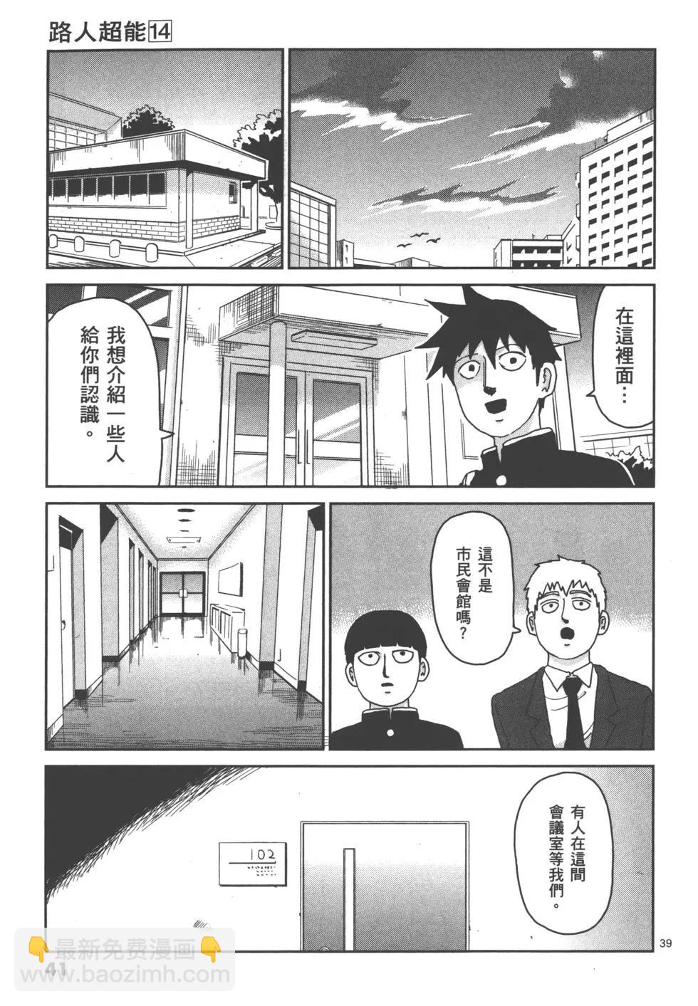 第14卷43