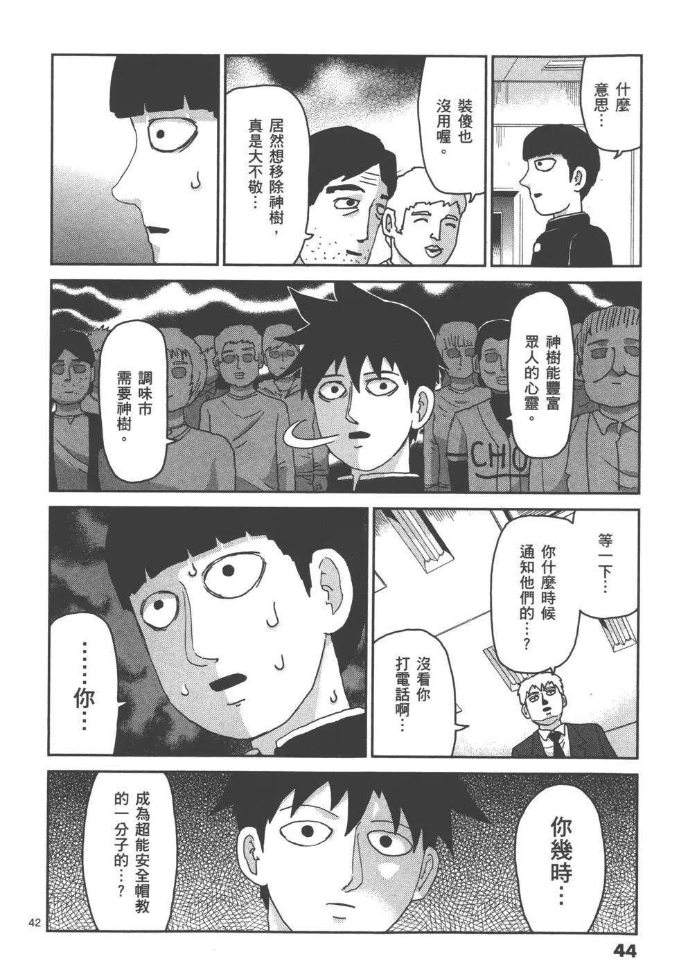 第14卷46