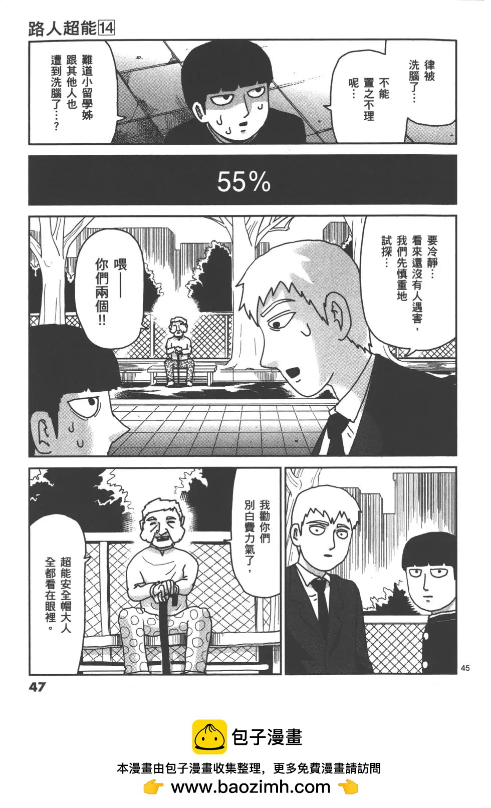 第14卷49