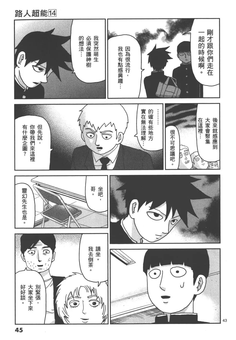 第14卷51
