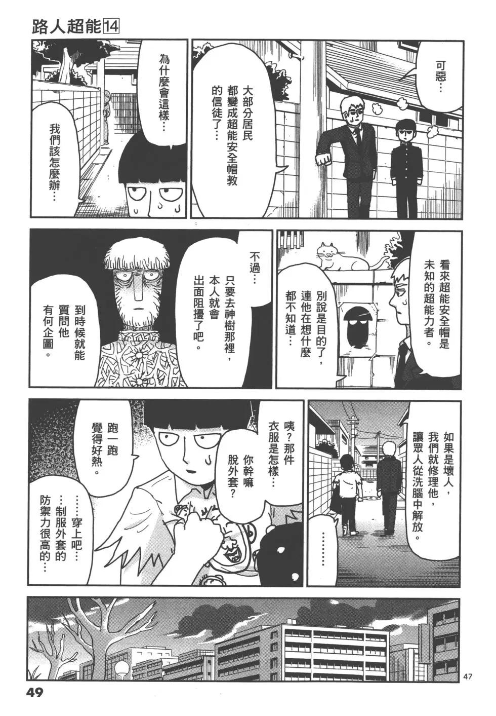 第14卷55