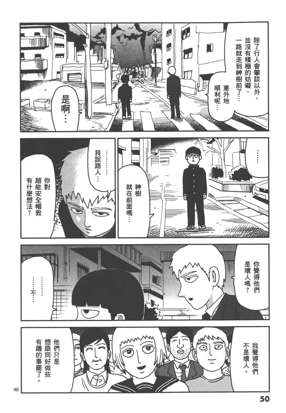 第14卷56