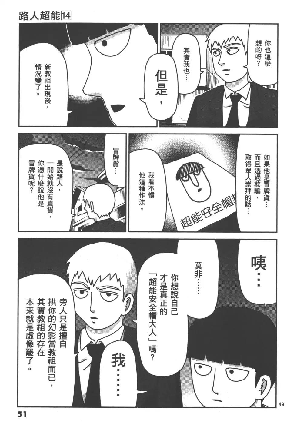 第14卷57