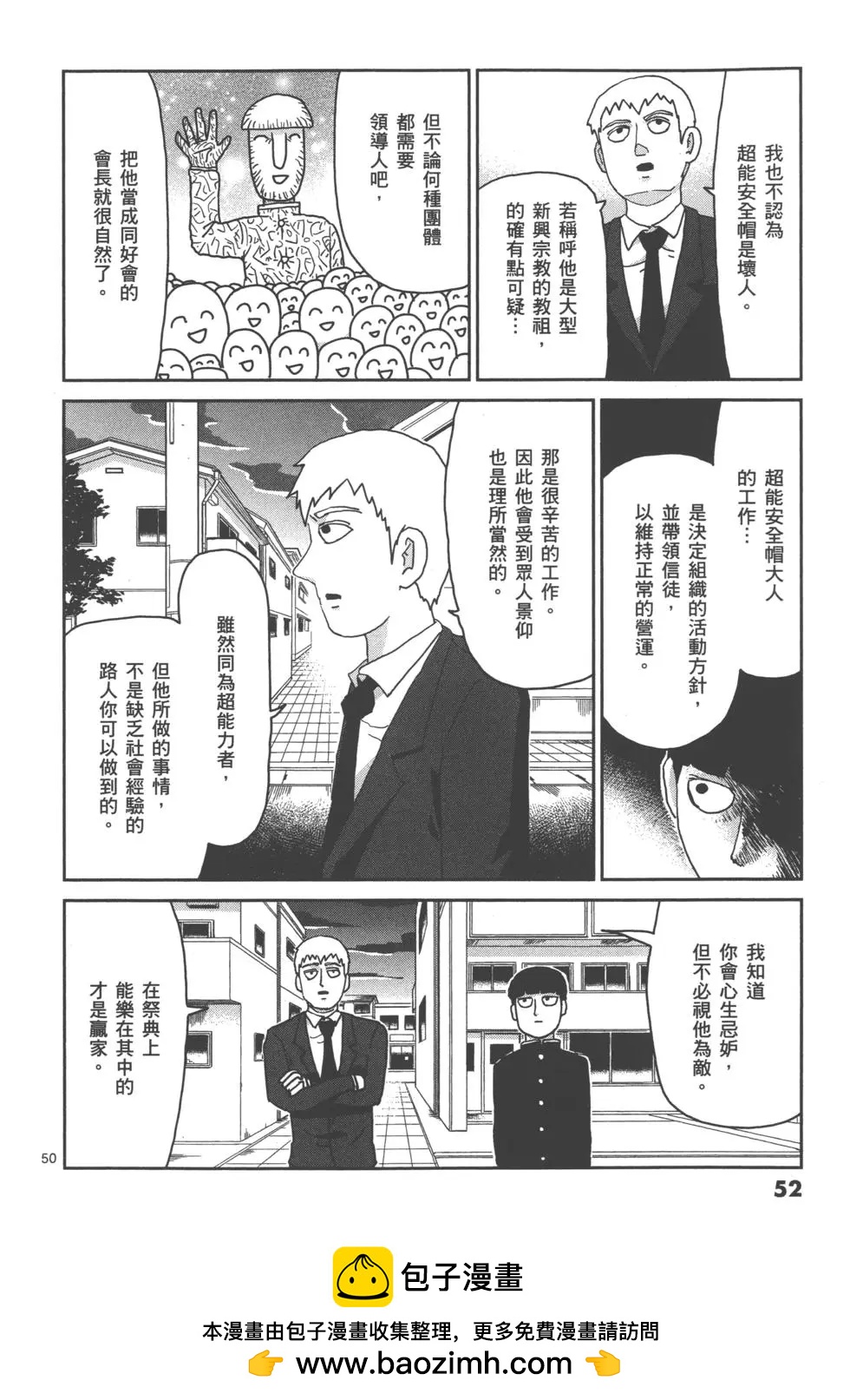第14卷58