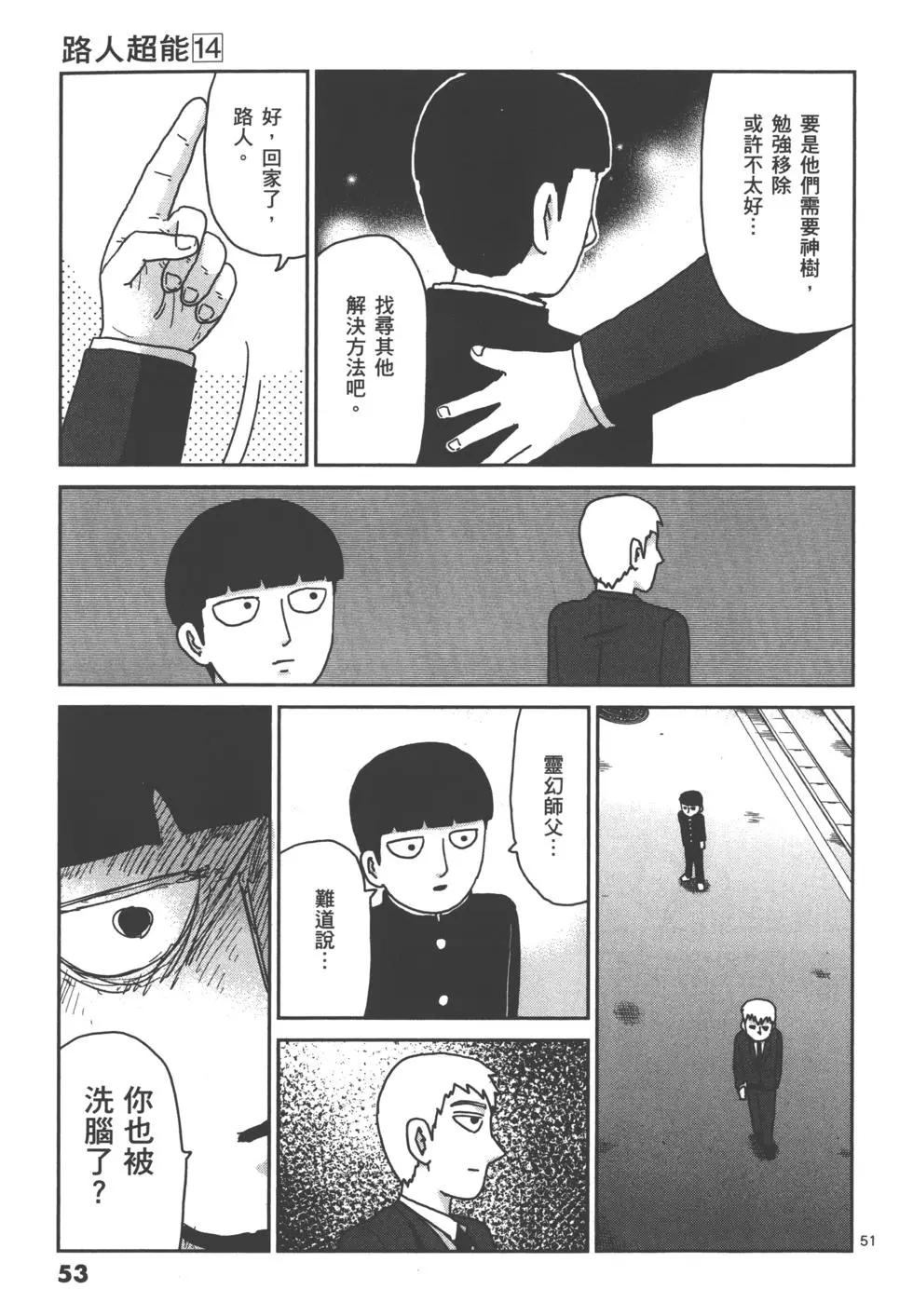 第14卷59