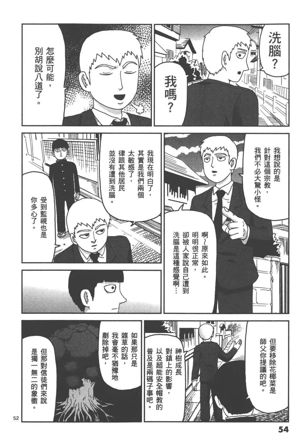 第14卷60
