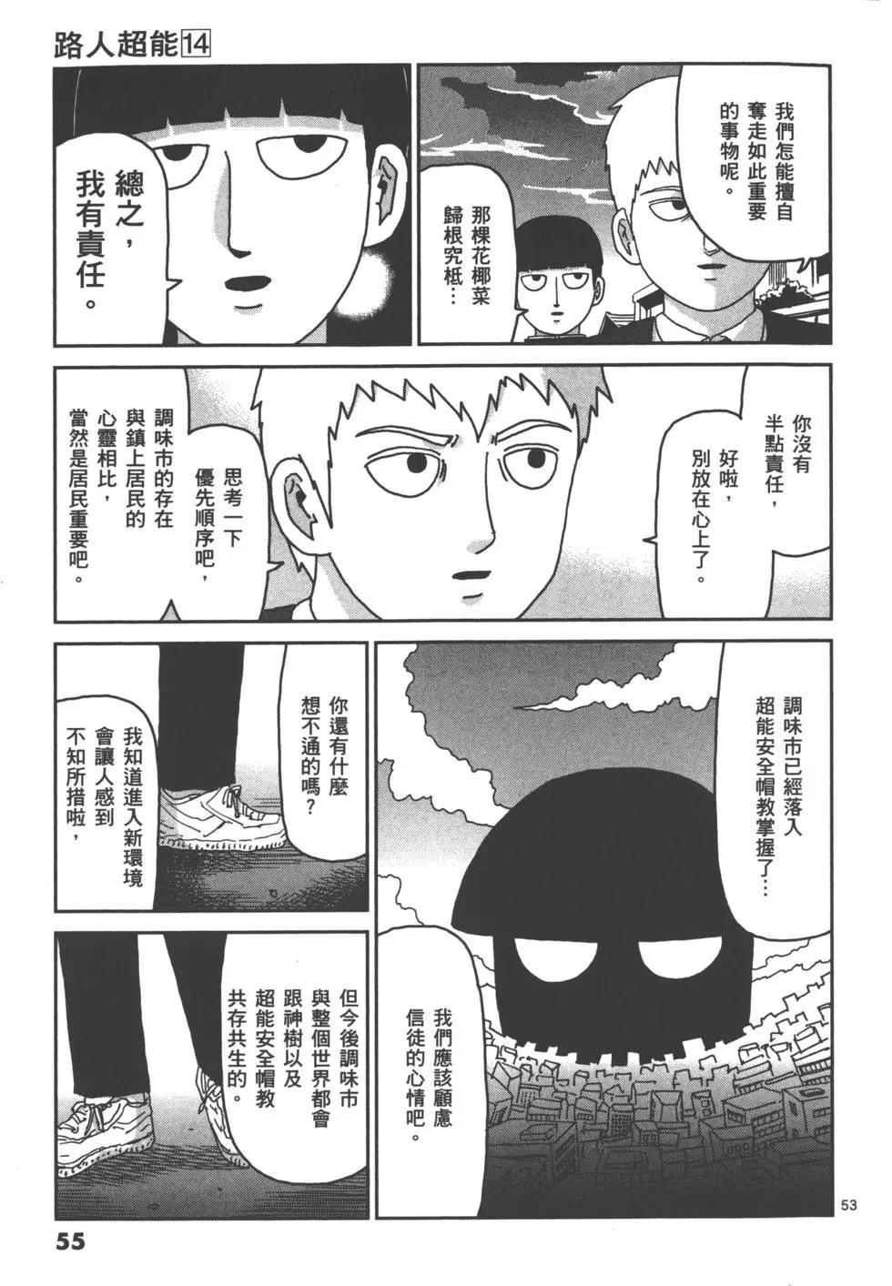 第14卷61