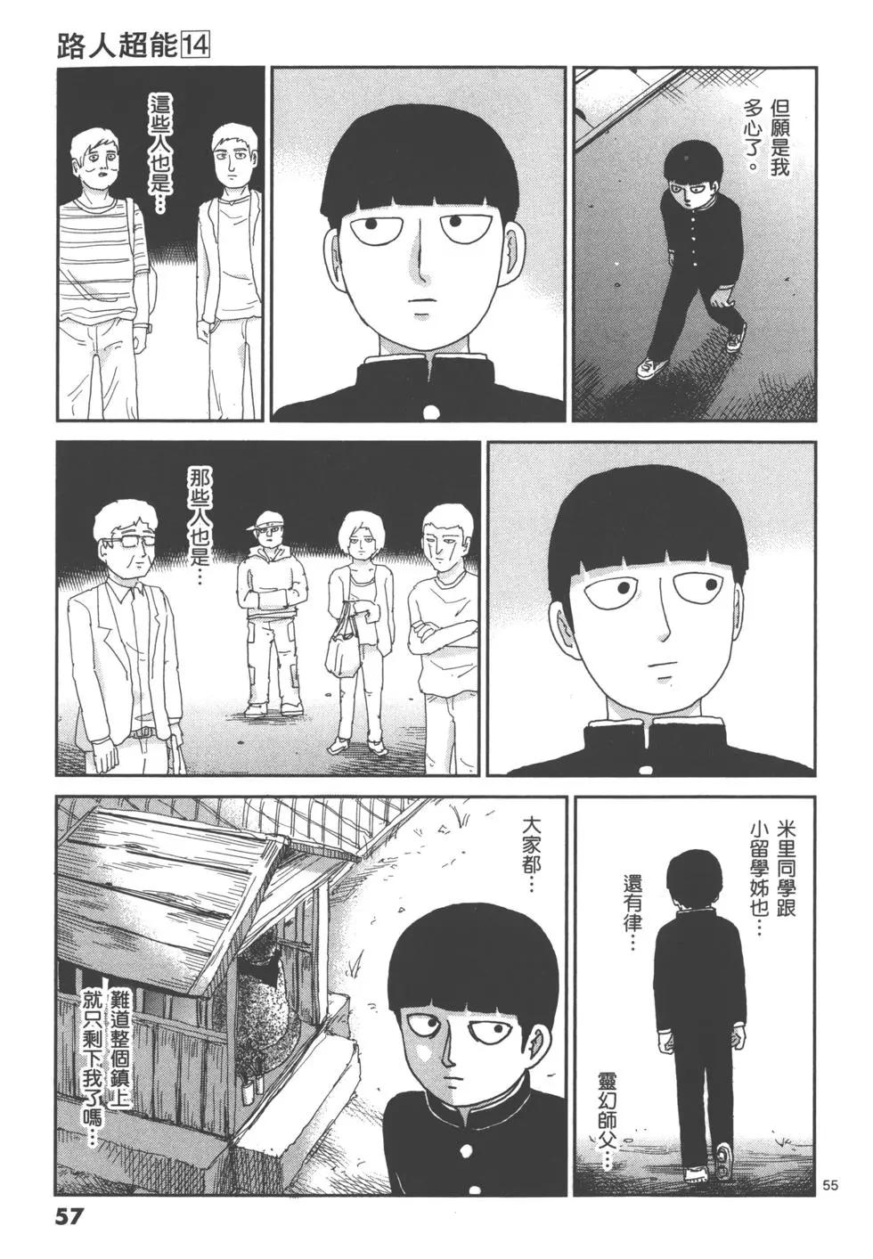 第14卷63