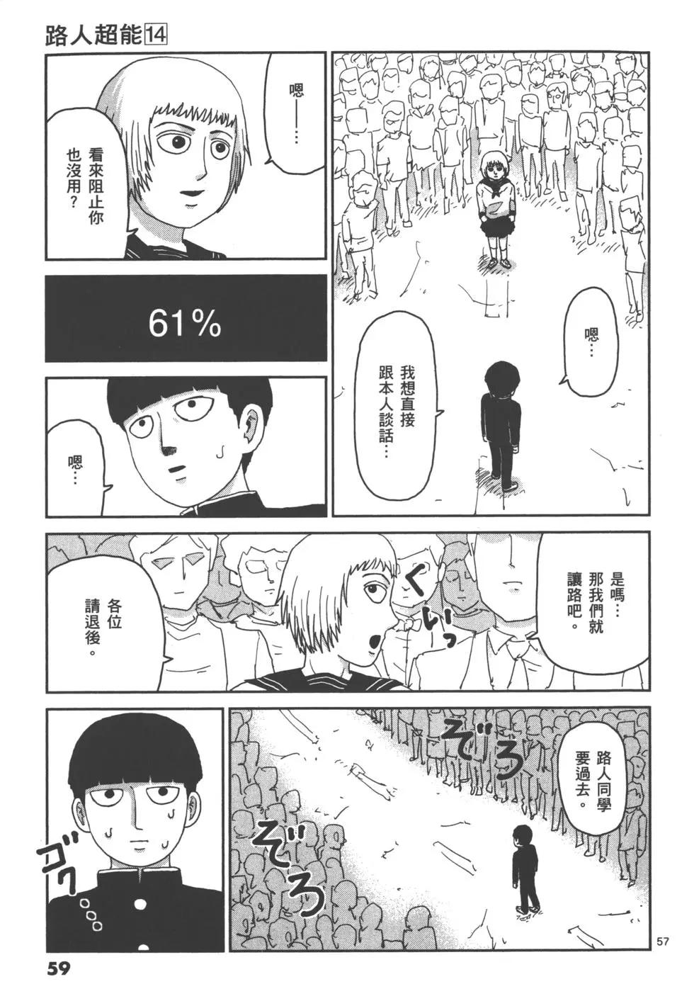 第14卷65