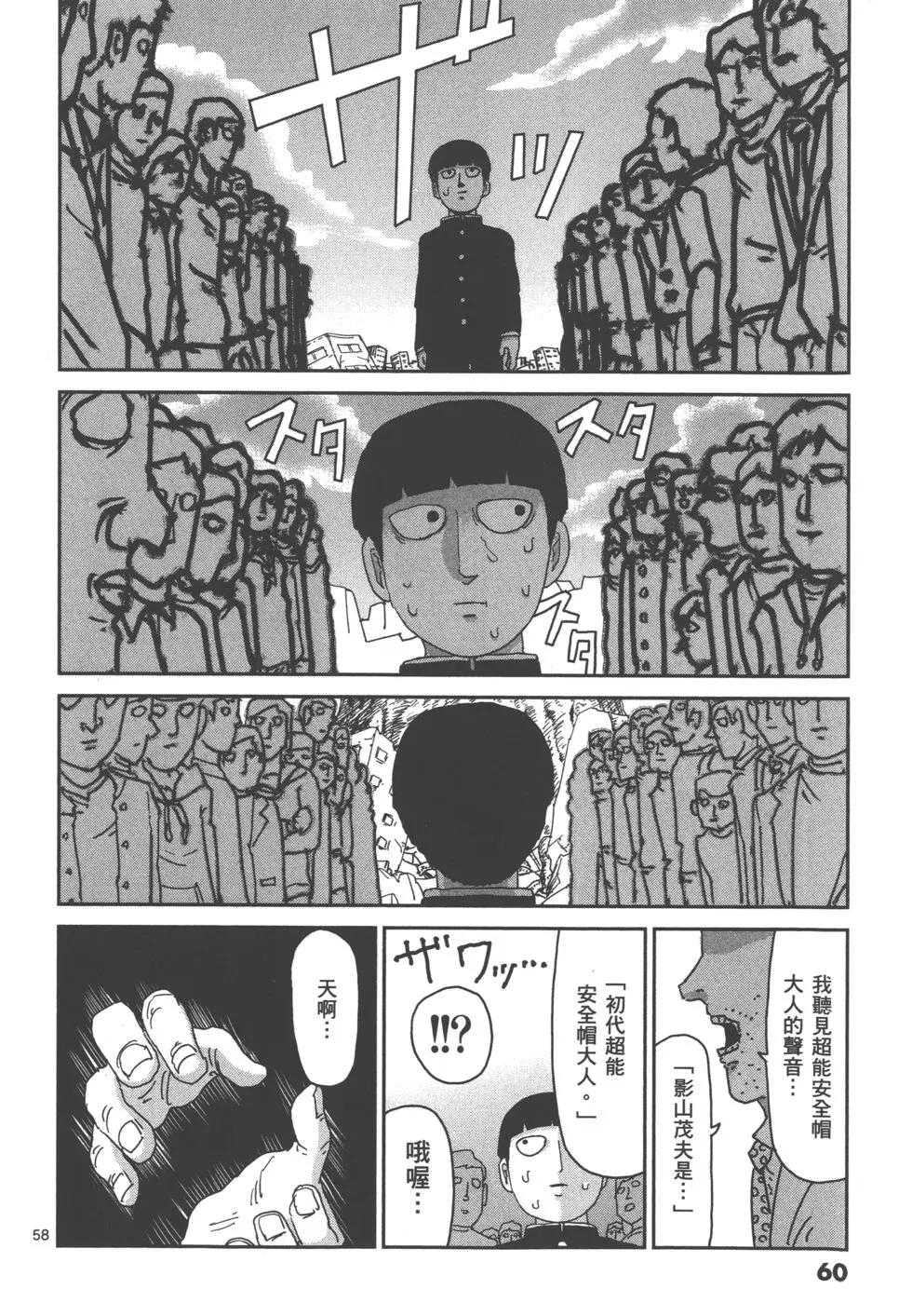 第14卷66