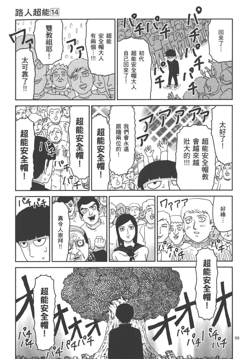 第14卷67
