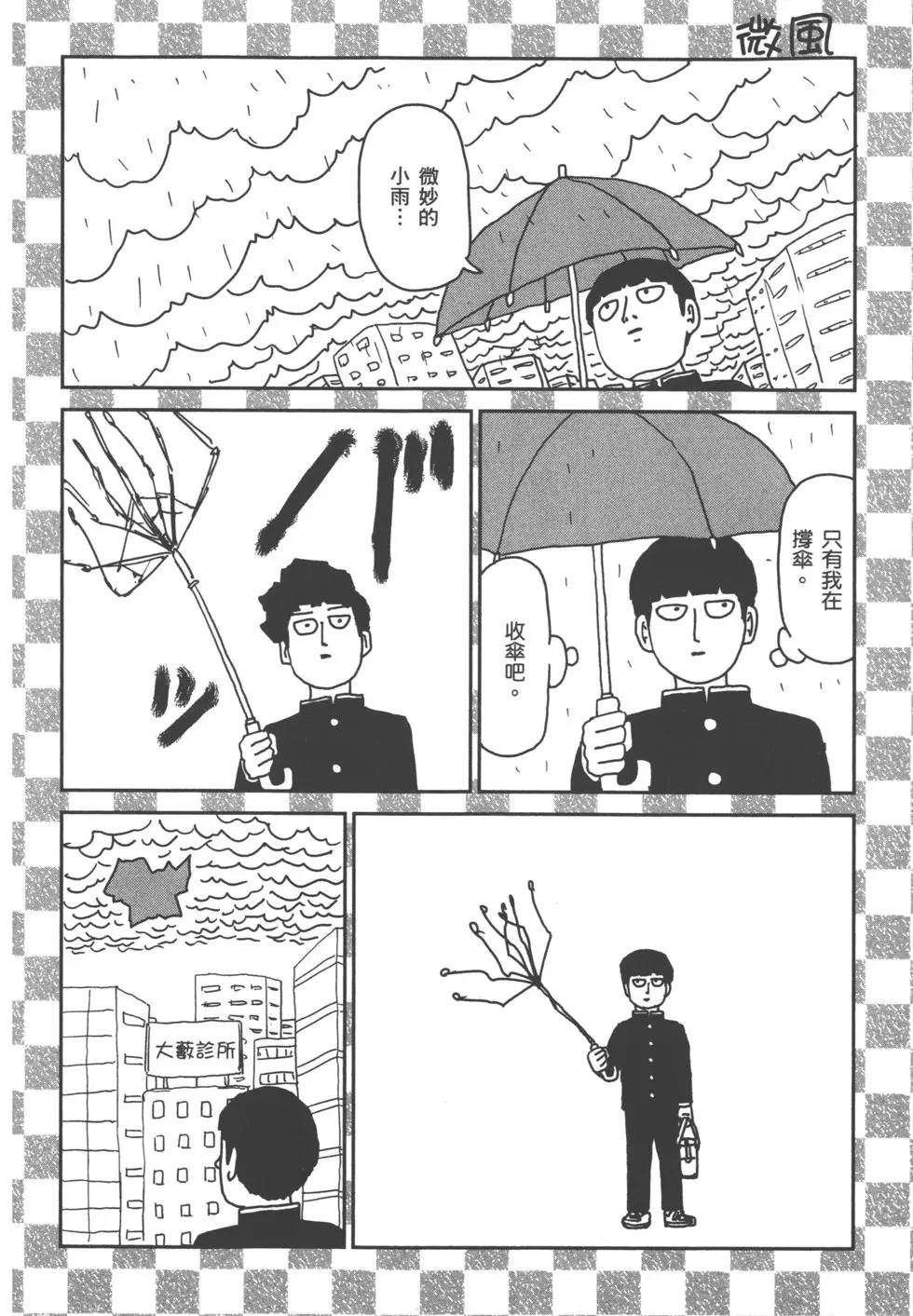 第14卷68