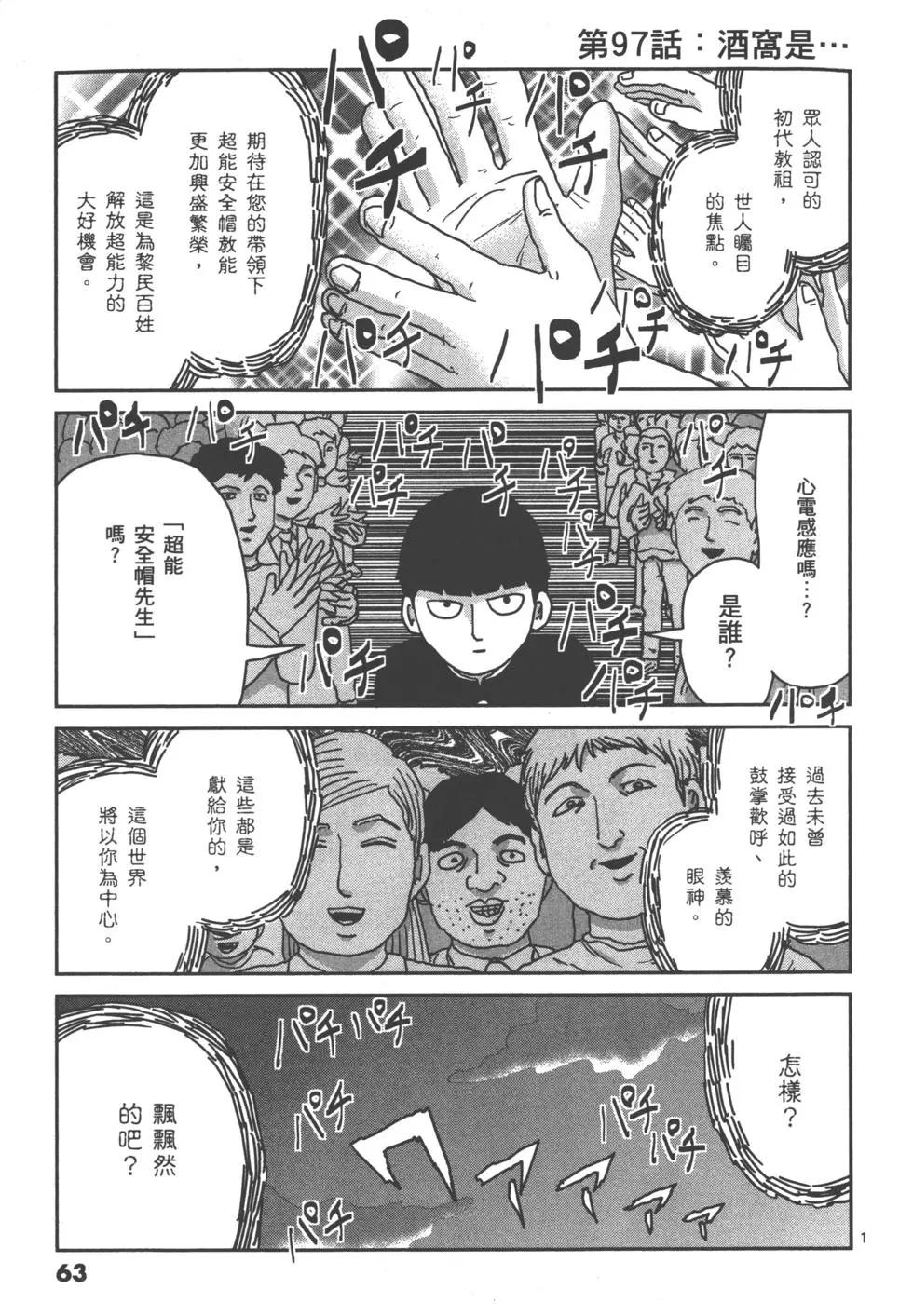 第14卷69