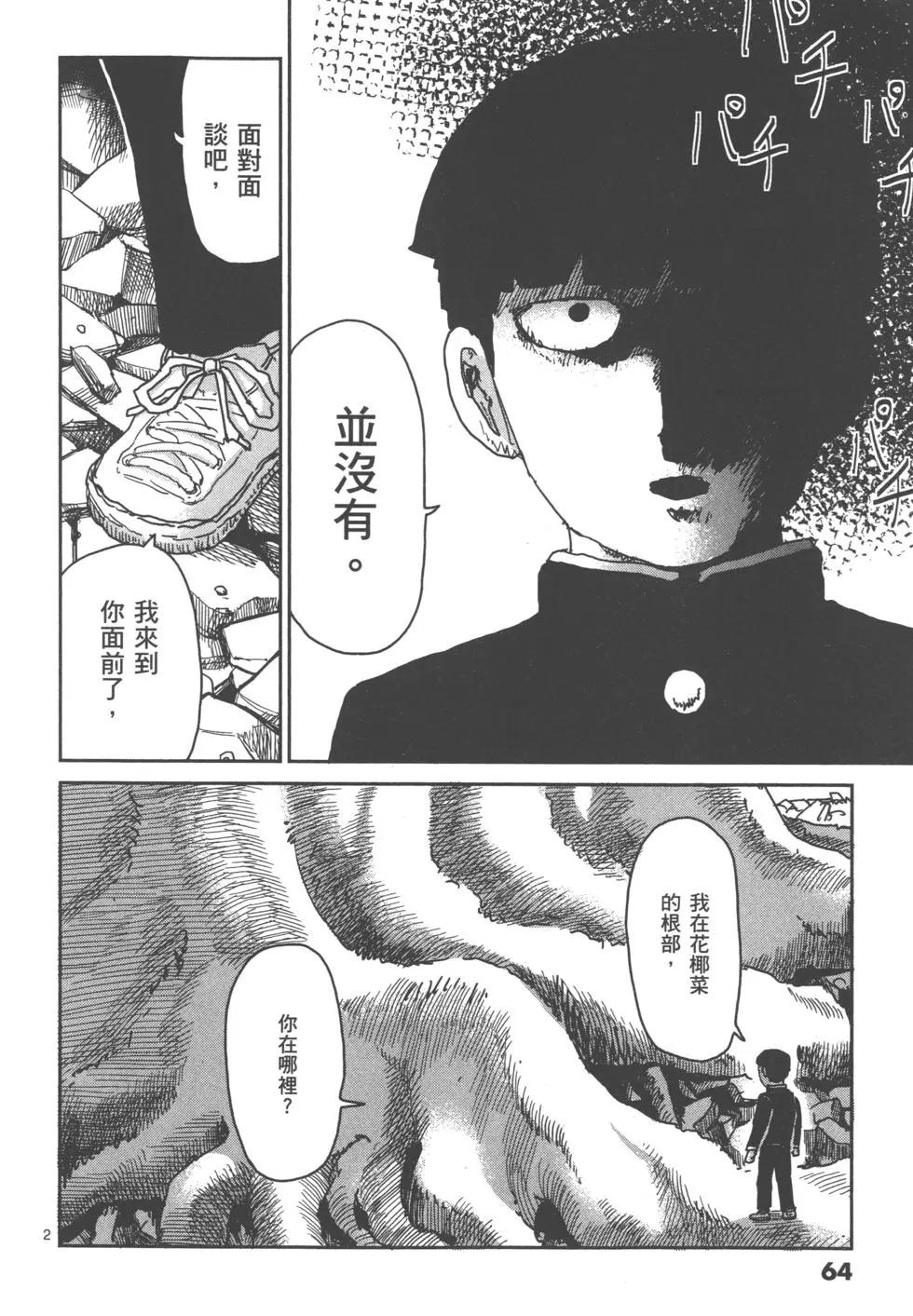 第14卷70