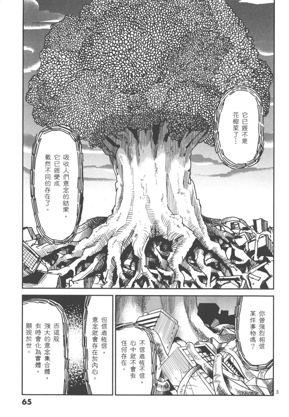 第14卷71