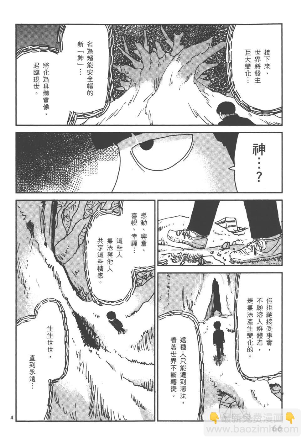 第14卷72