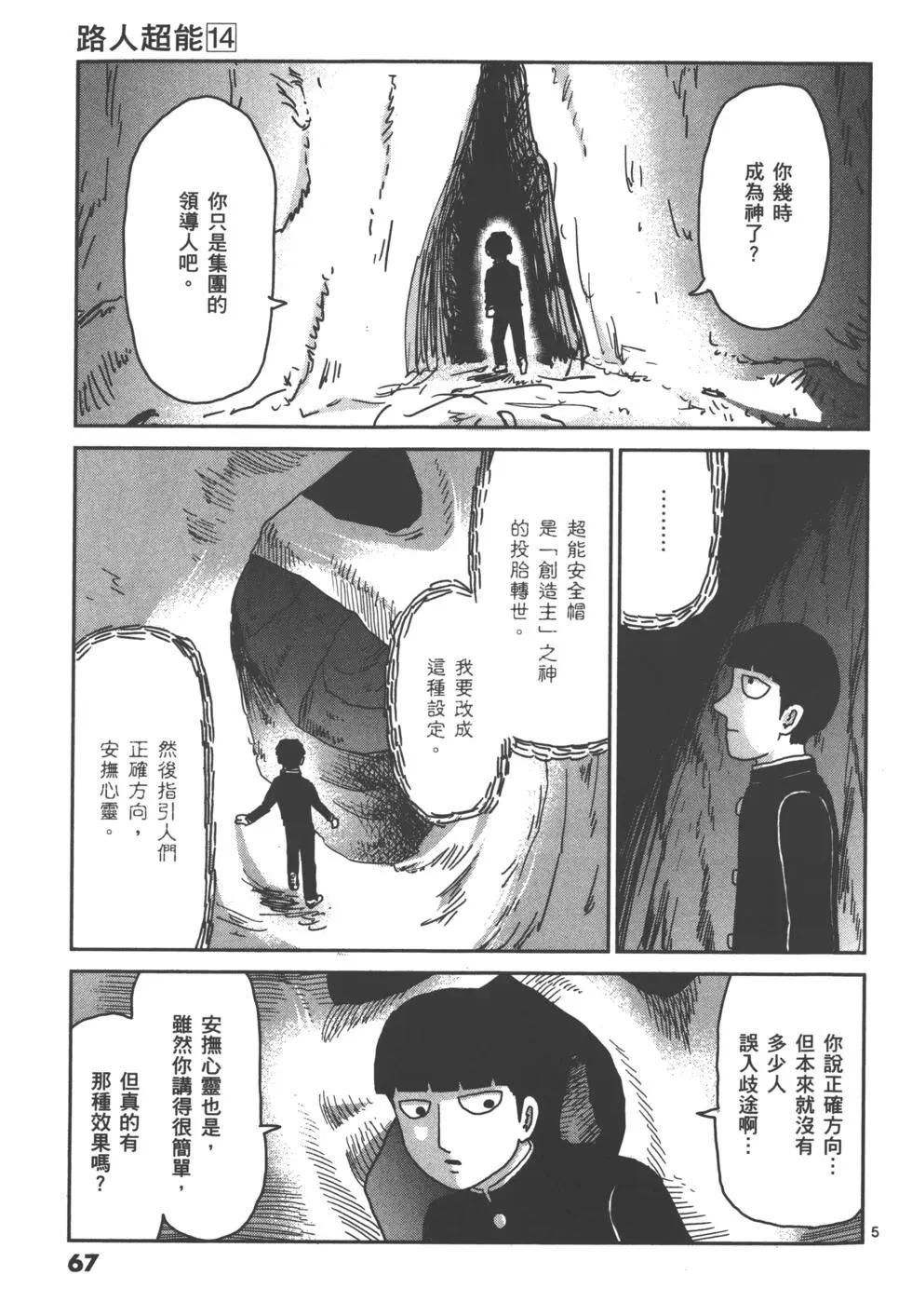 第14卷73