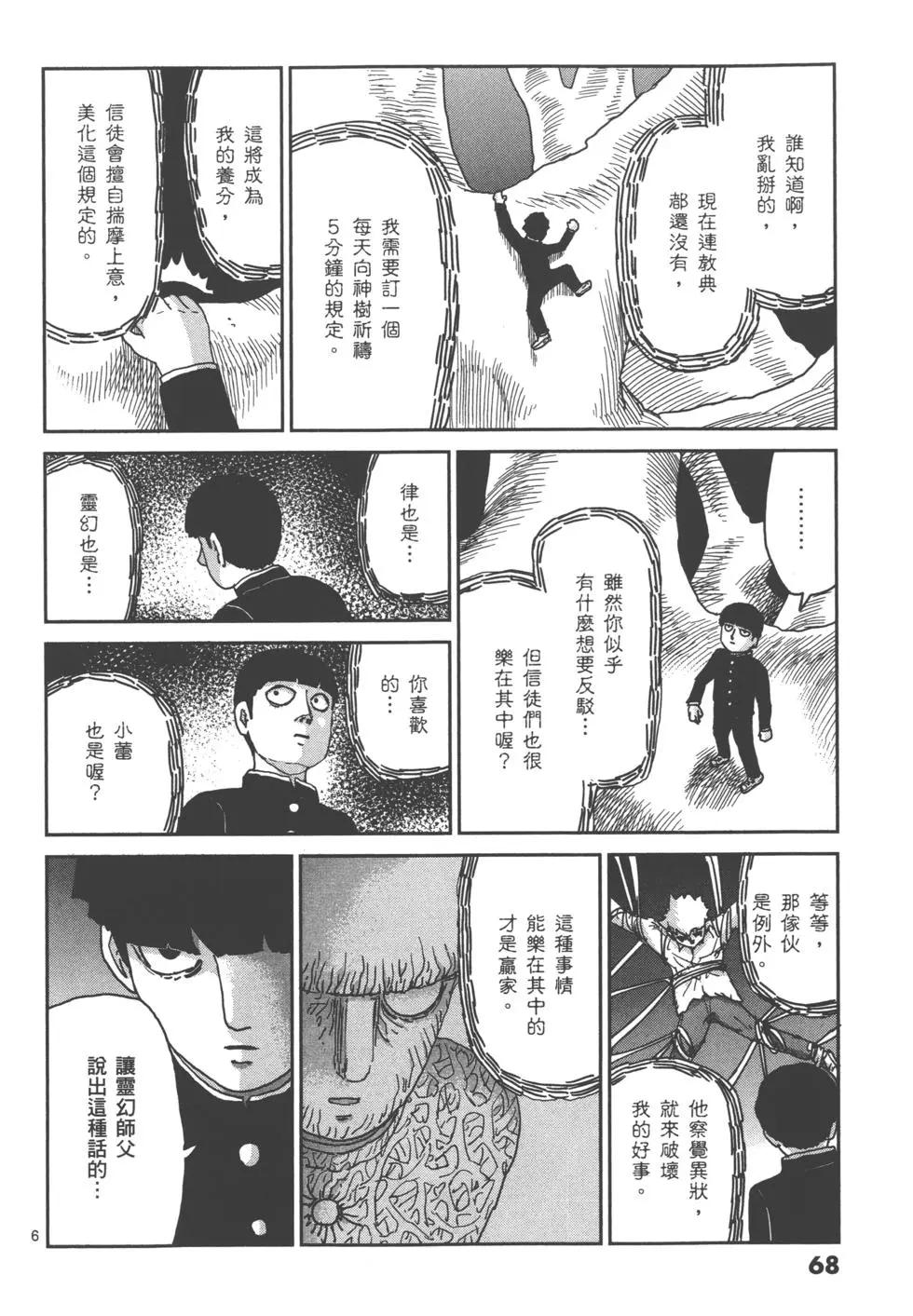 第14卷74