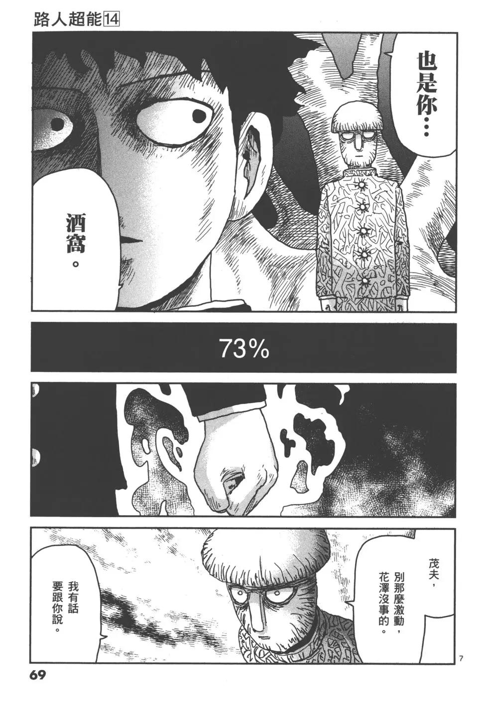 第14卷75