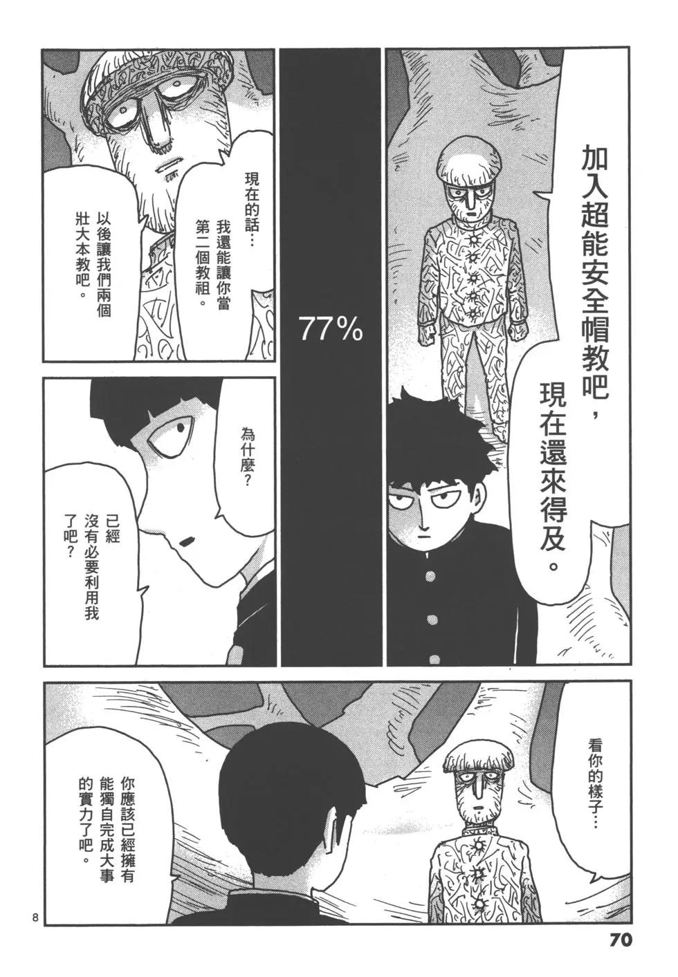 第14卷76