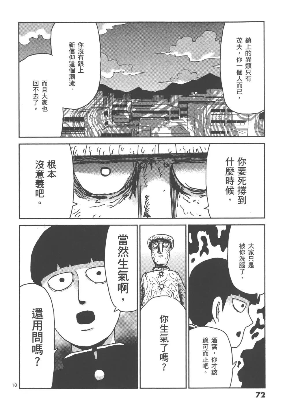 第14卷78