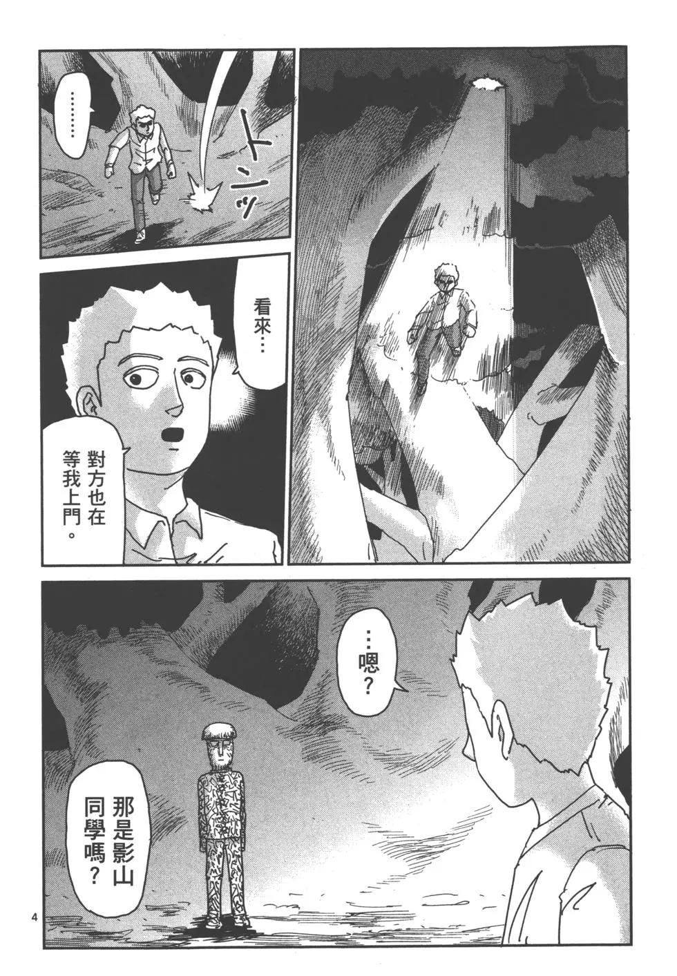 第14卷8