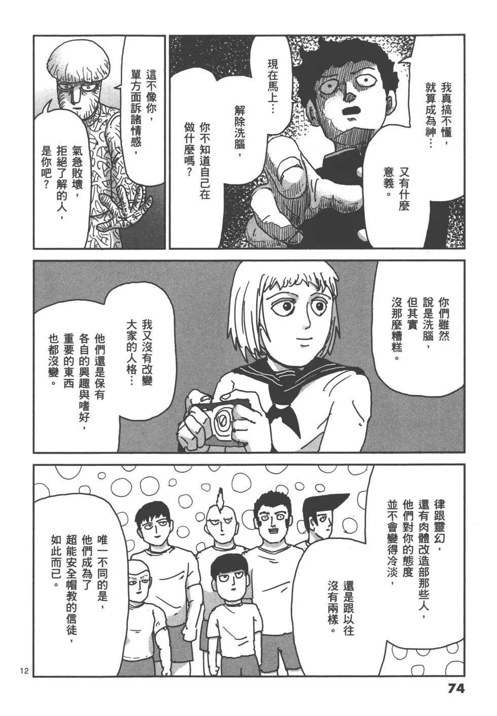 第14卷80