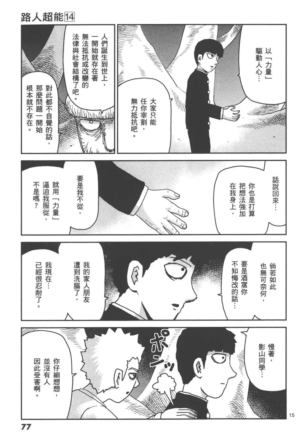 第14卷83