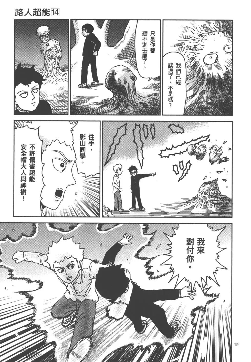 第14卷87
