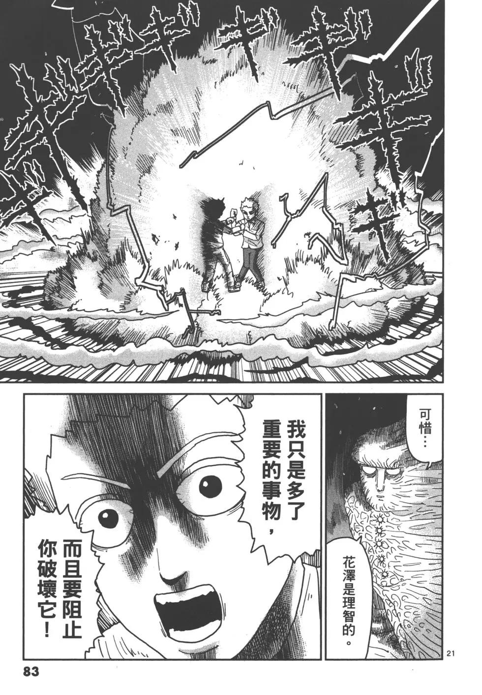 第14卷89