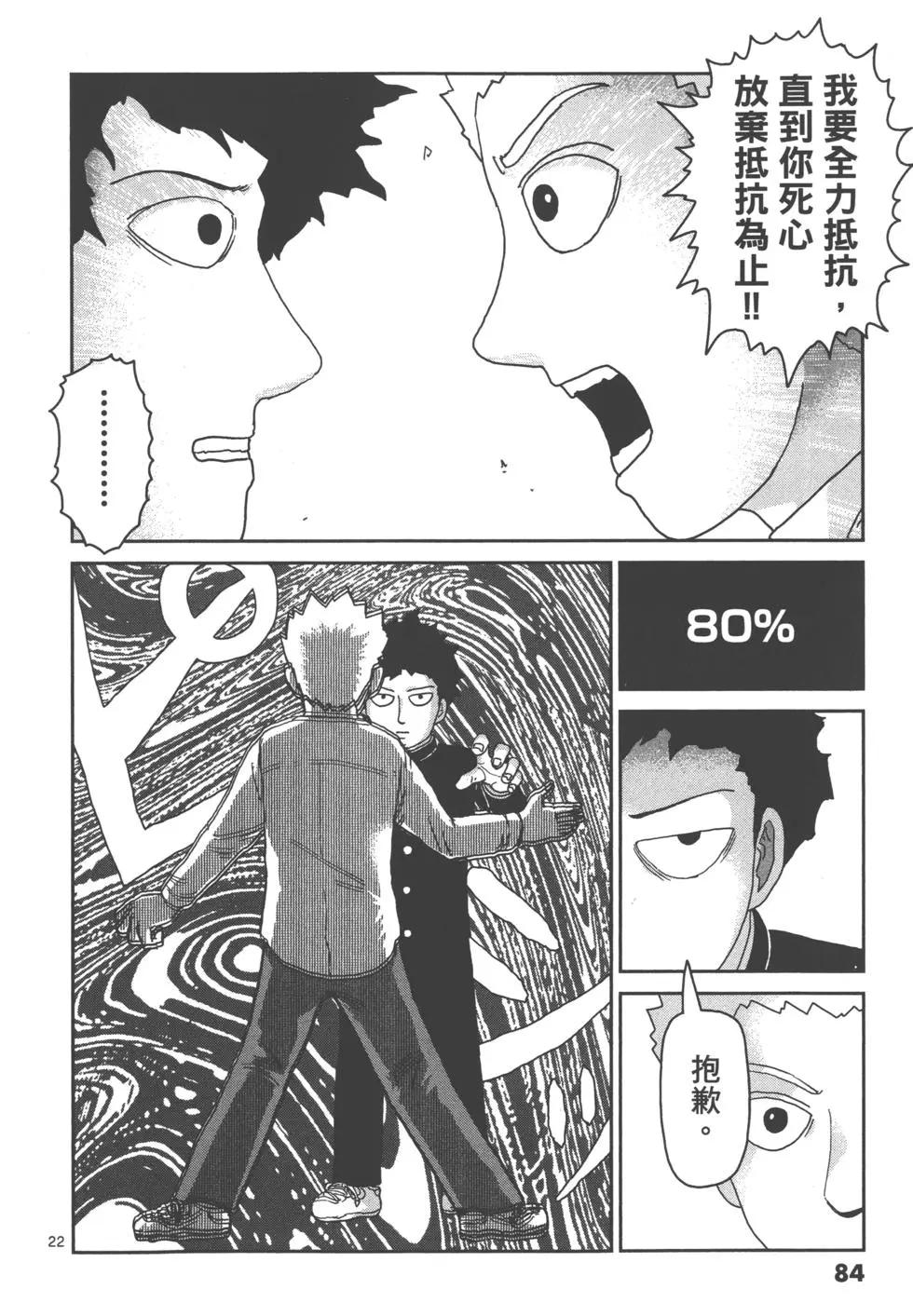 第14卷90