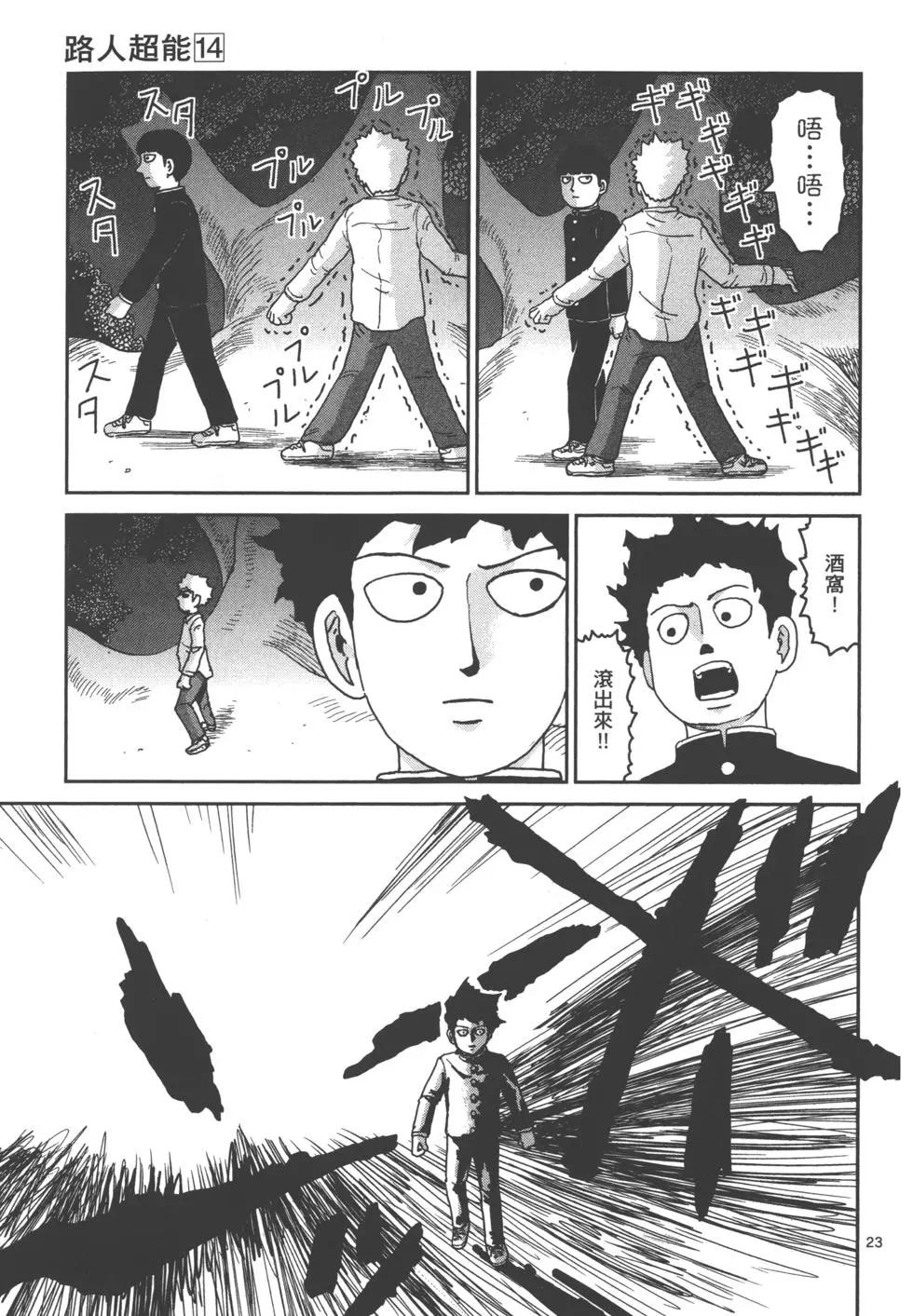 第14卷91