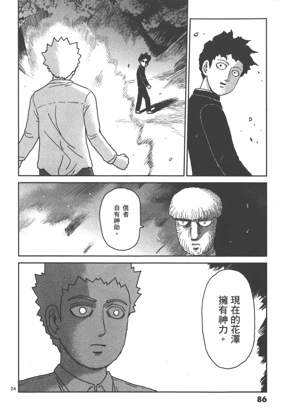 第14卷92
