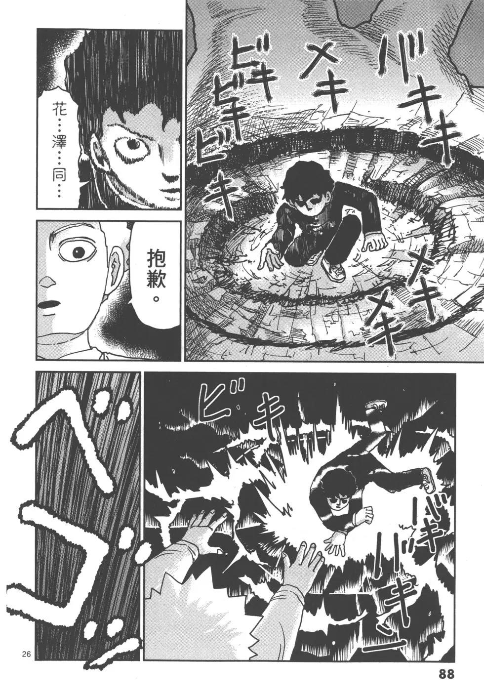 第14卷94