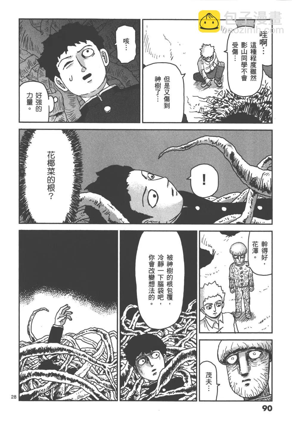第14卷96