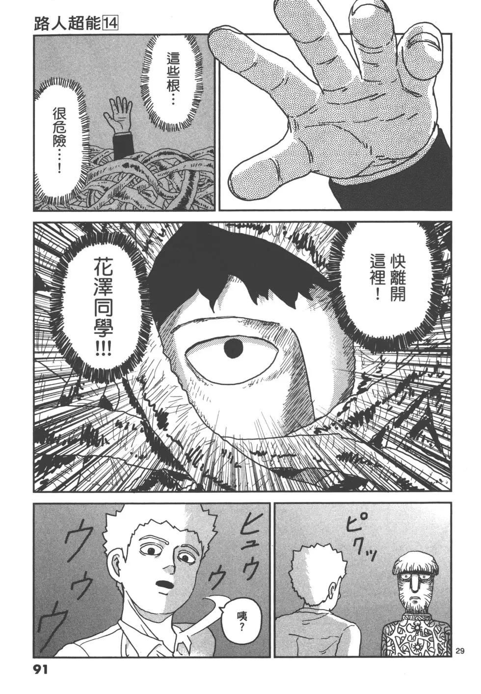 第14卷97