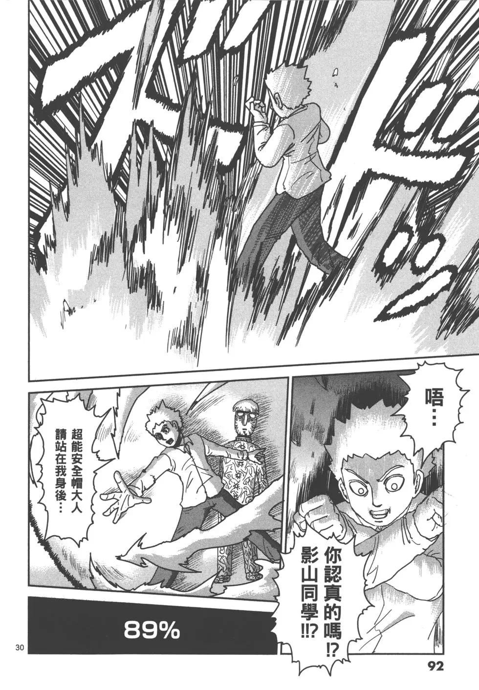 第14卷98