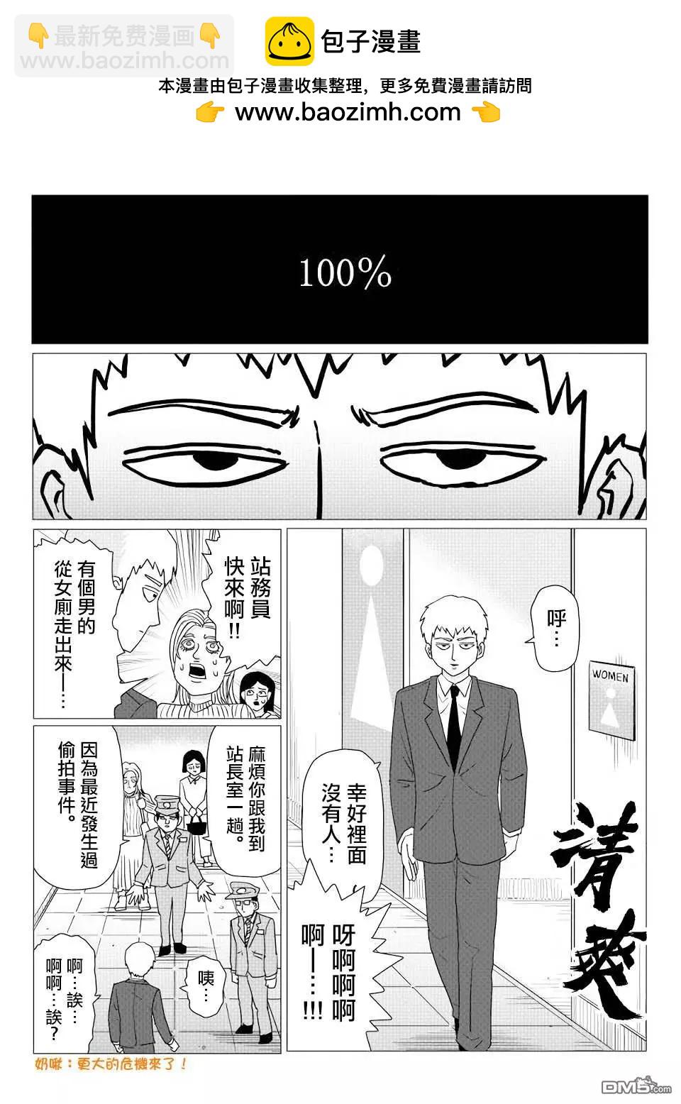 外传短篇15